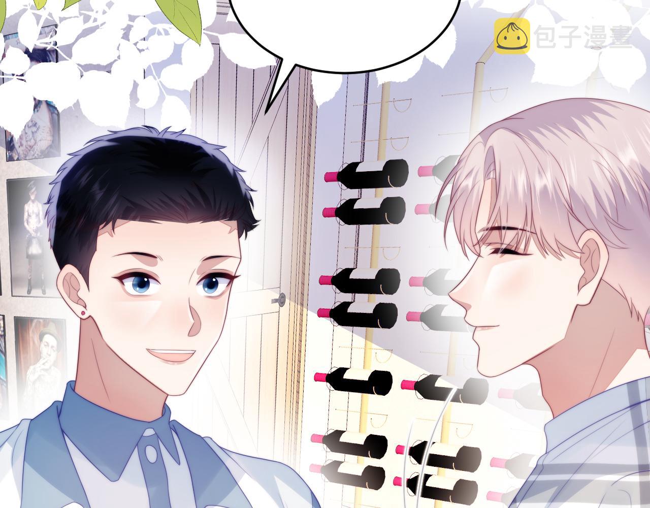 第57话 误认为情侣36