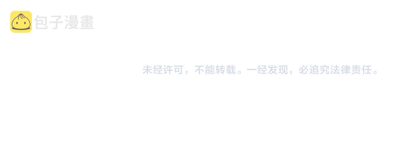 第39话 有我在你身边97