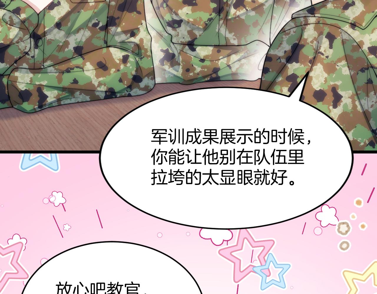第20话 猫讨厌狗是有原因的79