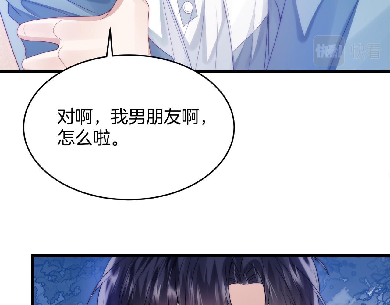 第25话 临时标记6