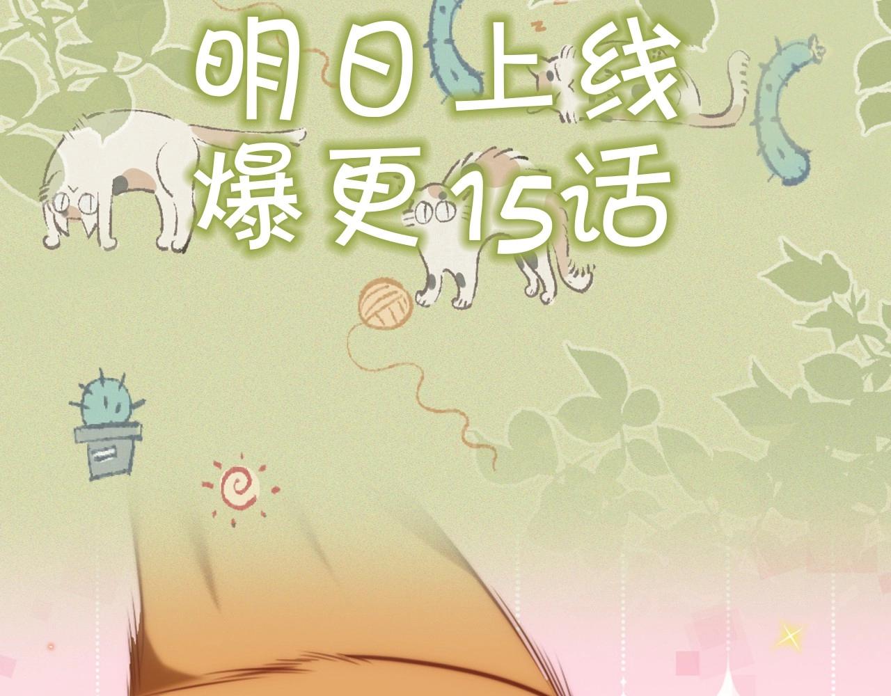 序章 冤家路窄，倒霉同桌65
