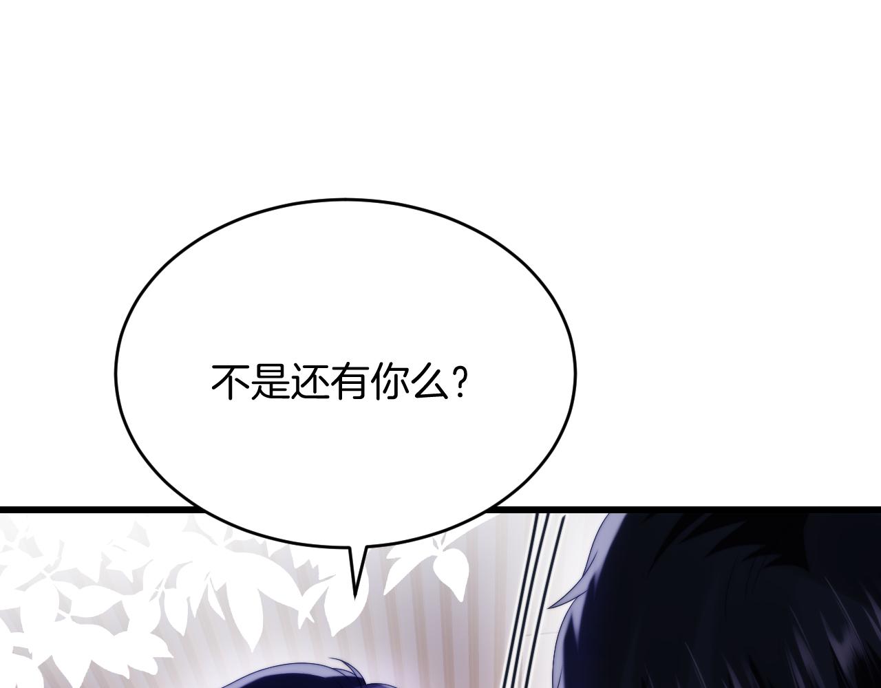第49话 是我欠你的35