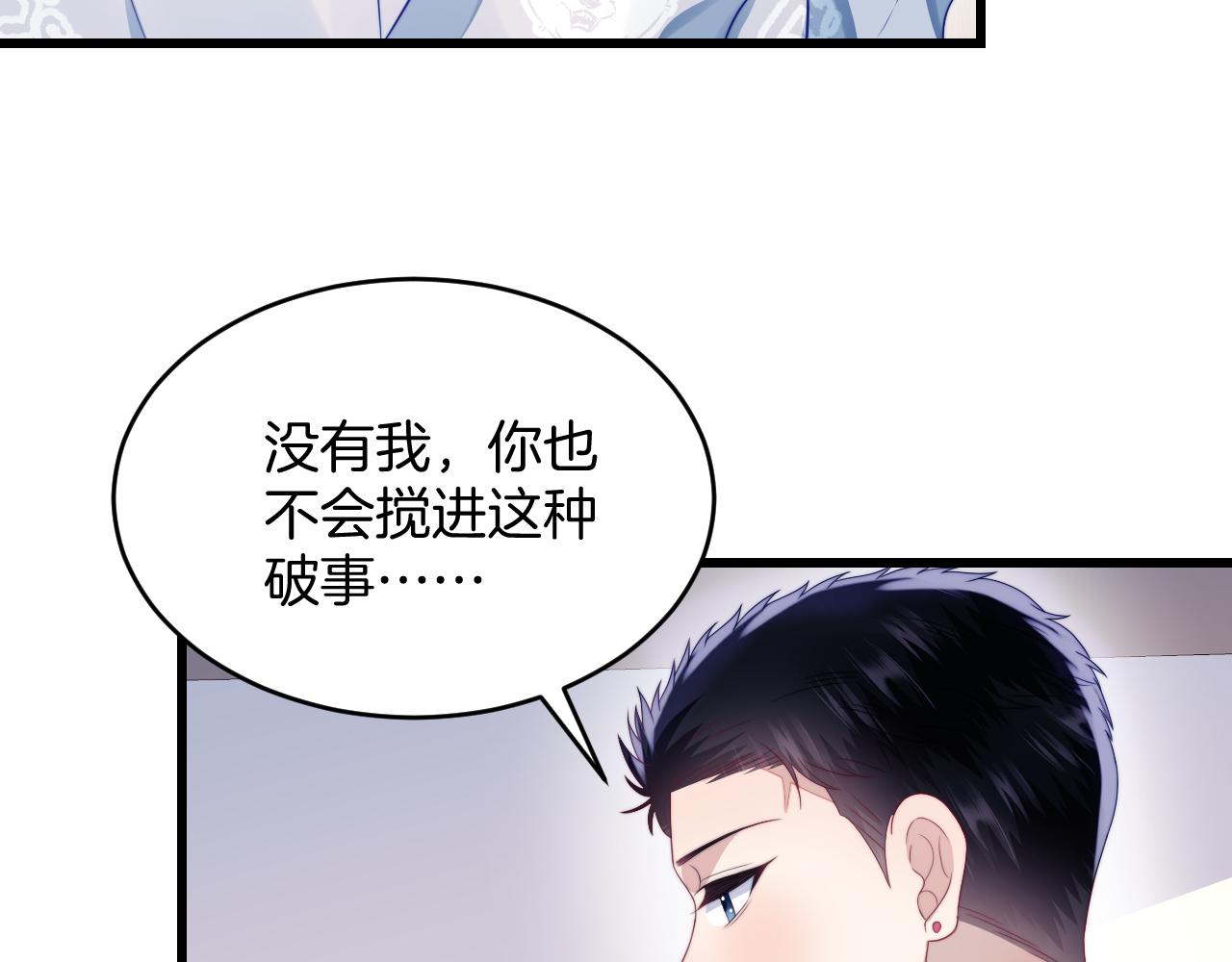 第35话 受伤了就要舔一舔43