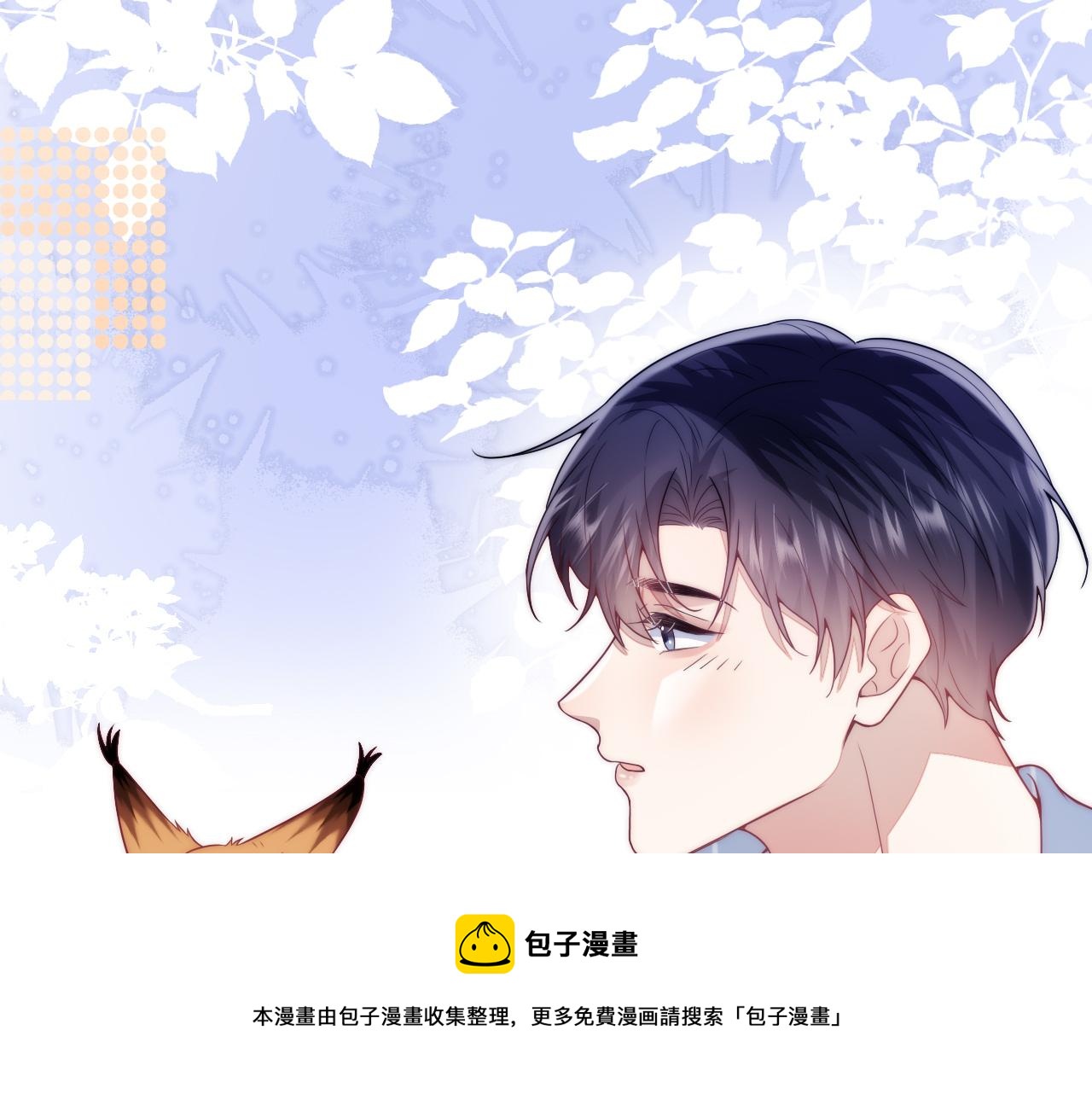 第16话 半夜吸猫70