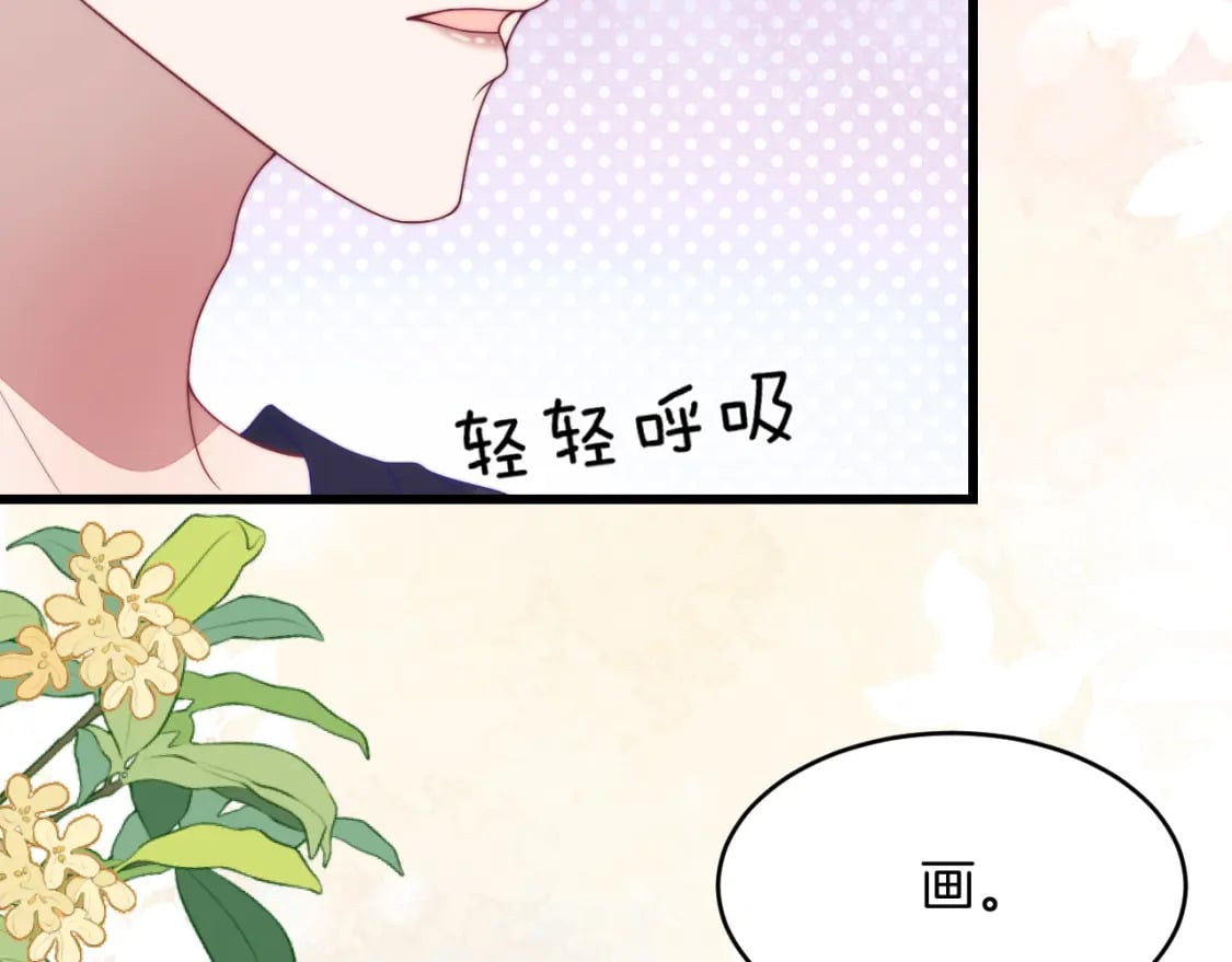 第75话 私人定制60