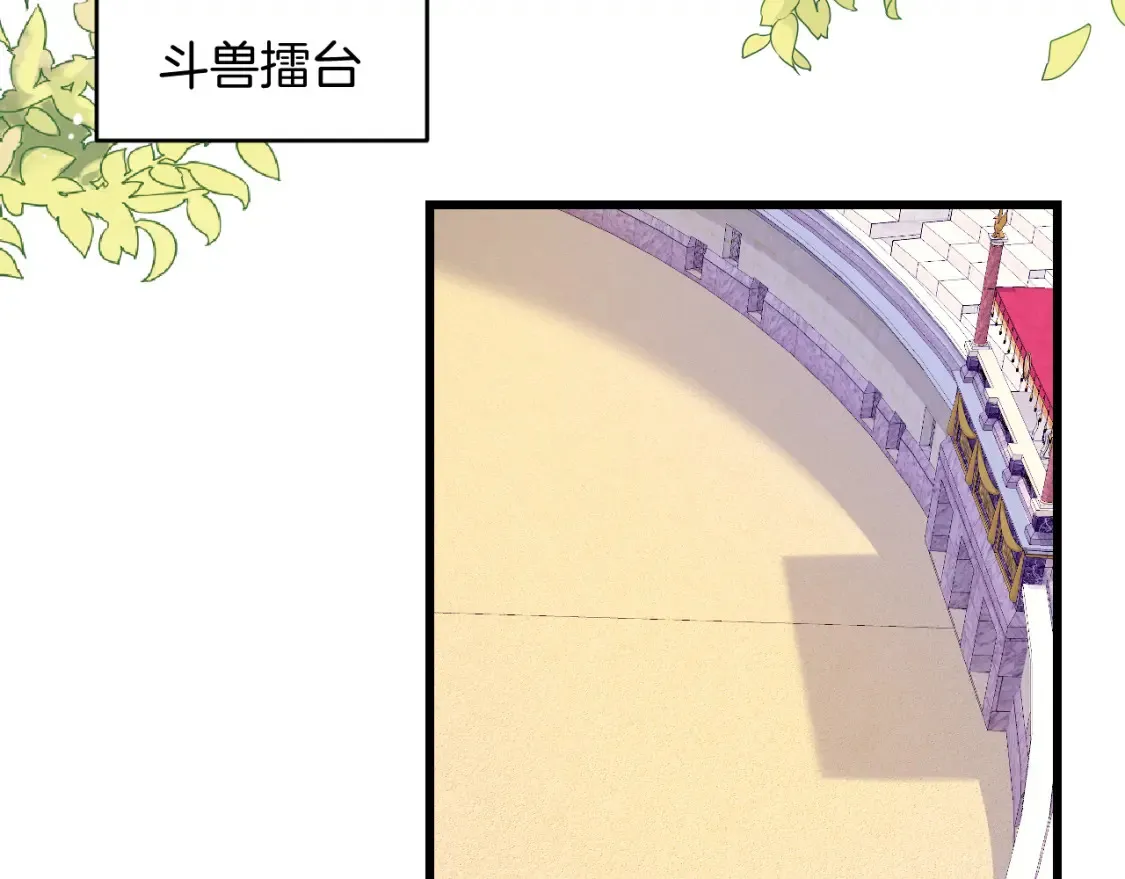 第50话 他真会耍帅19