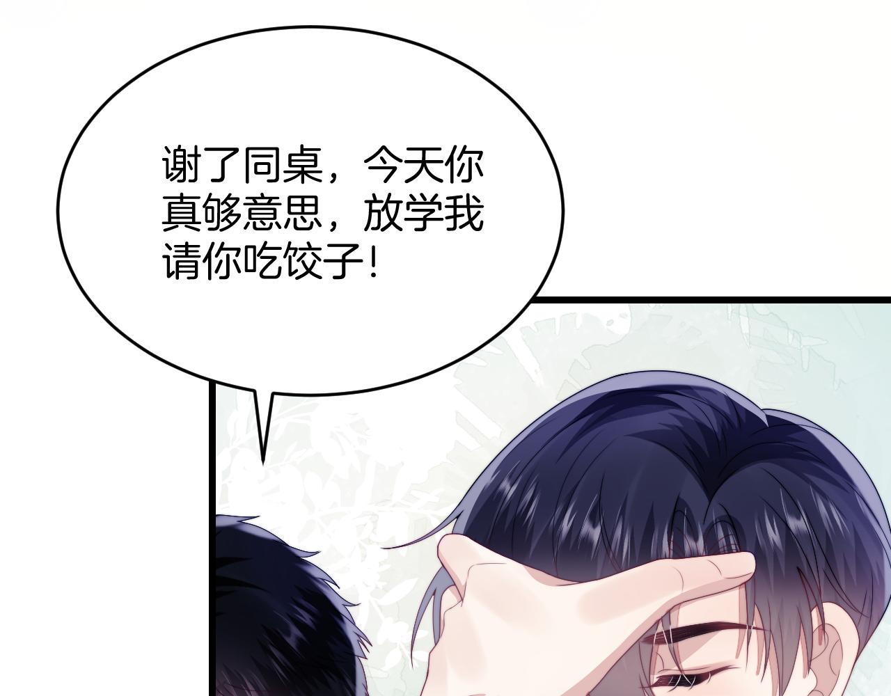 第31话 小狗狗~89