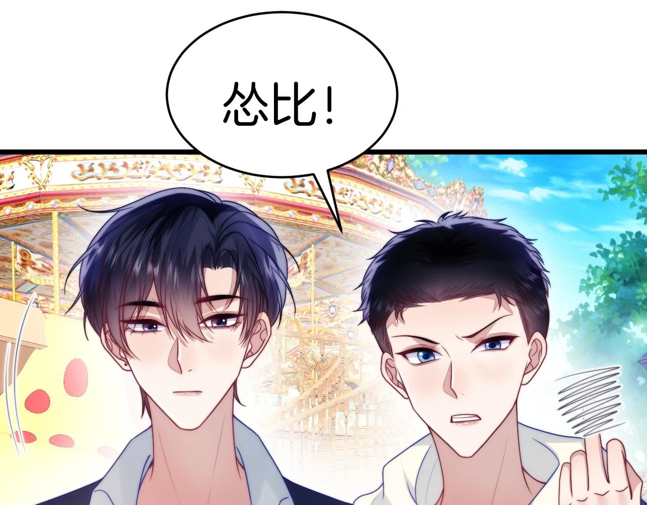 第72话 天生一对58