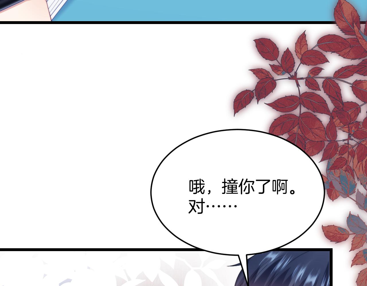 第46话 我的朋友我来护45