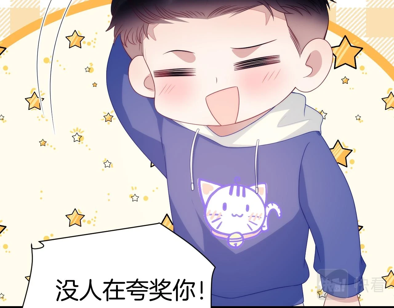 第72话 天生一对76