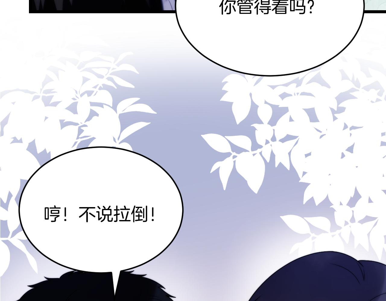 第22话 细心照顾26