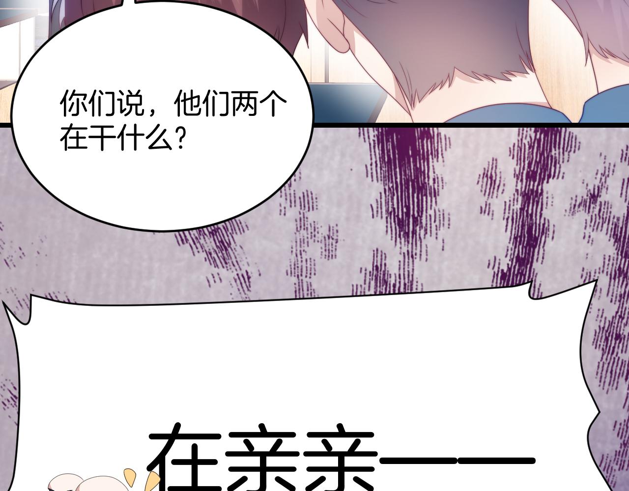 第30话 哒咩！会被误会的！38