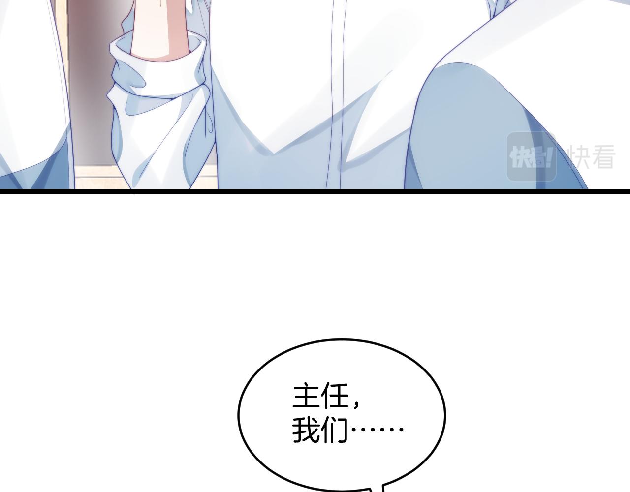 第30话 哒咩！会被误会的！36