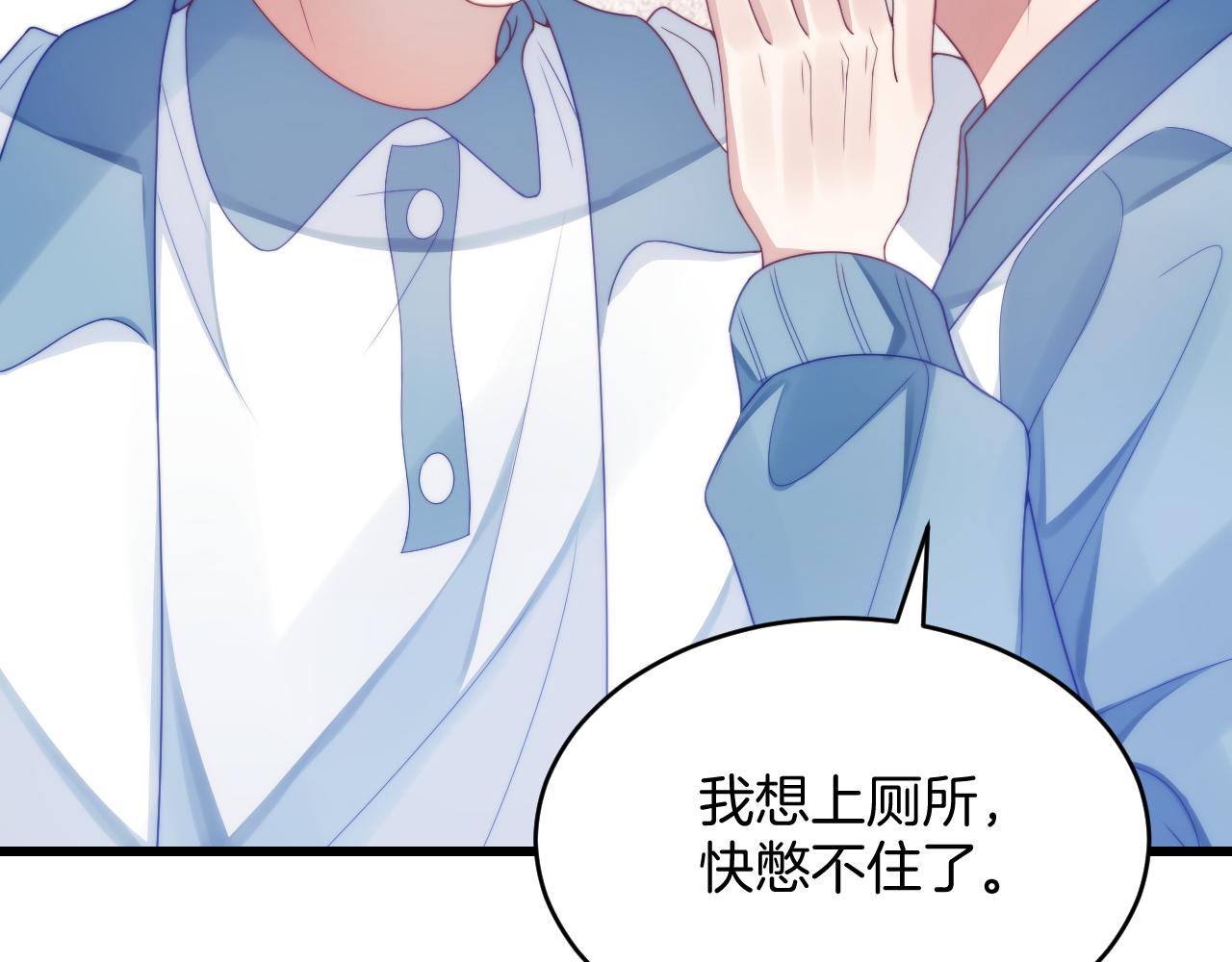 第31话 小狗狗~38