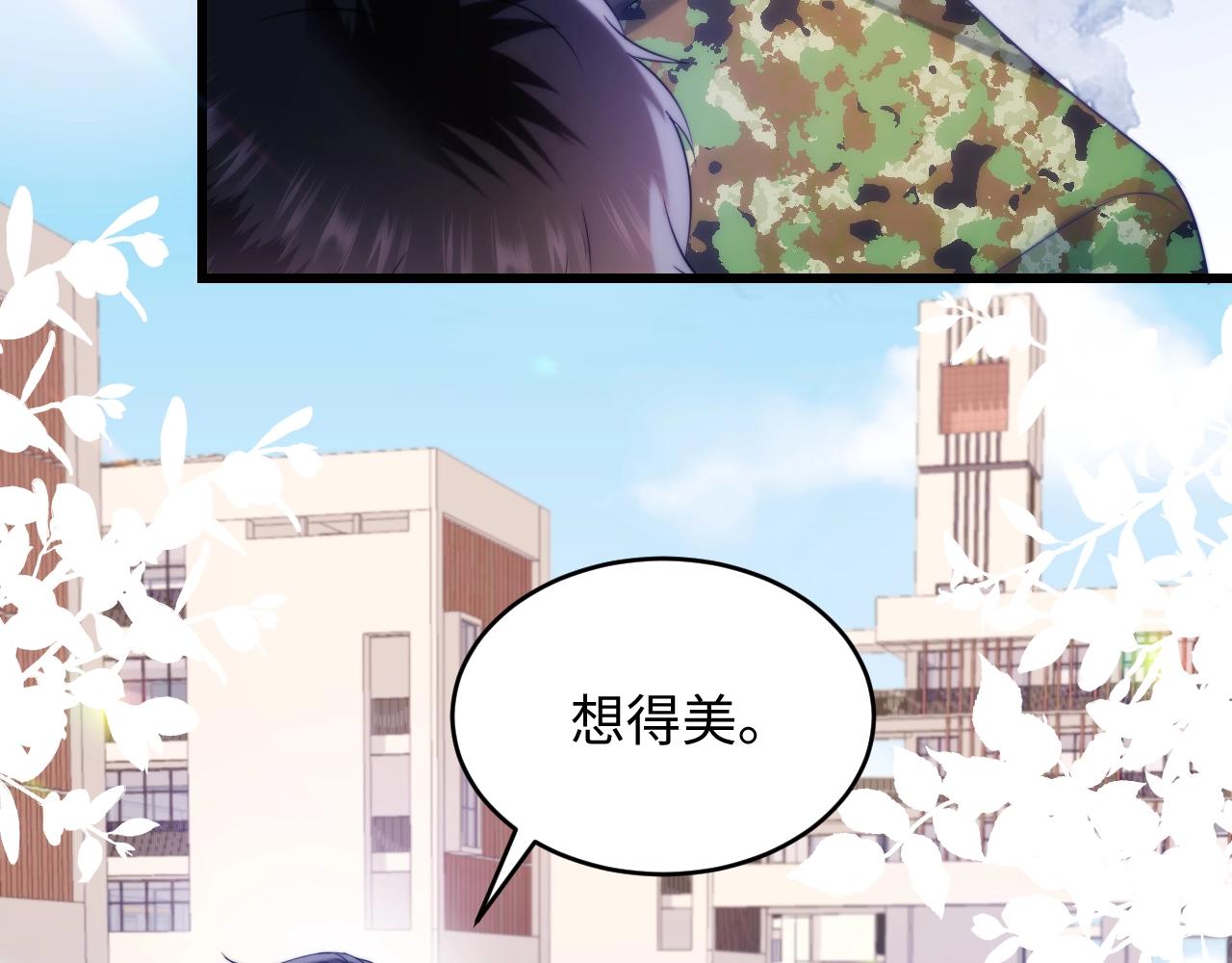 第11话 两个神经病46