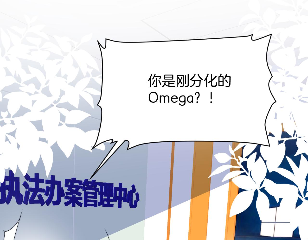 第34话 心机谢故64