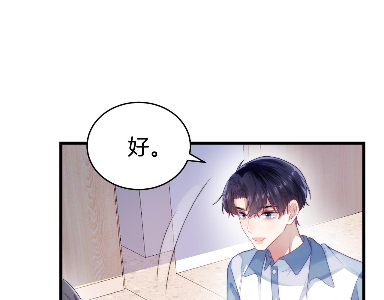 第29话 凡渡竟然会偷这个？？93