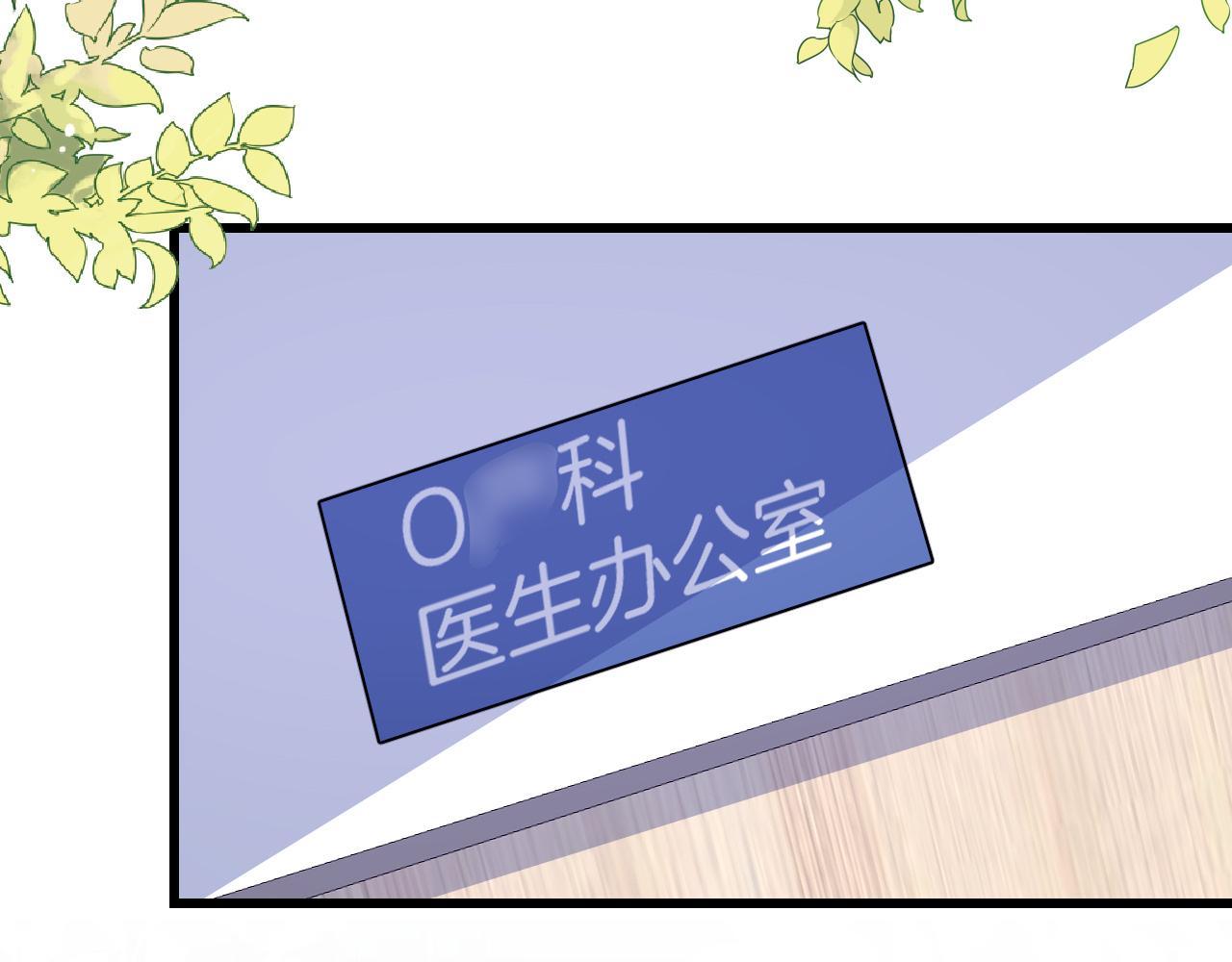 第67话 你得对我负责34