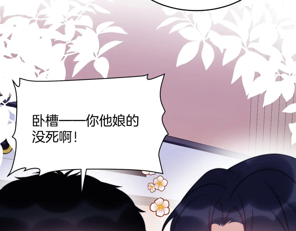 第74话 仁义尽致17
