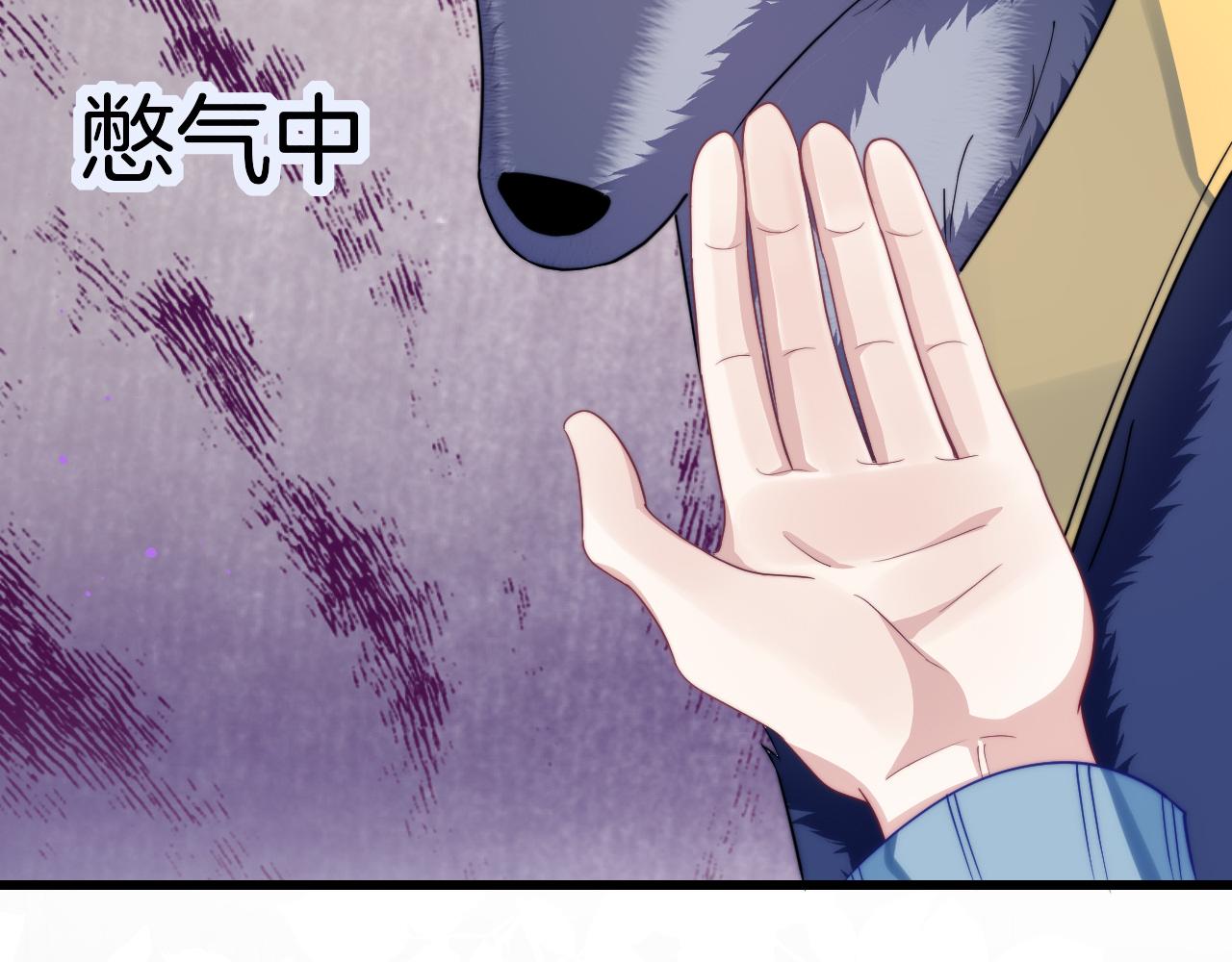 第33话 遛狗狗46