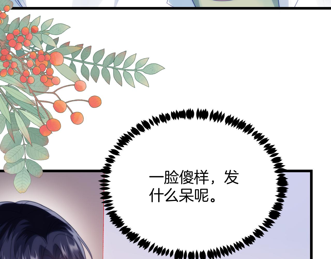 第59话 情侣房51