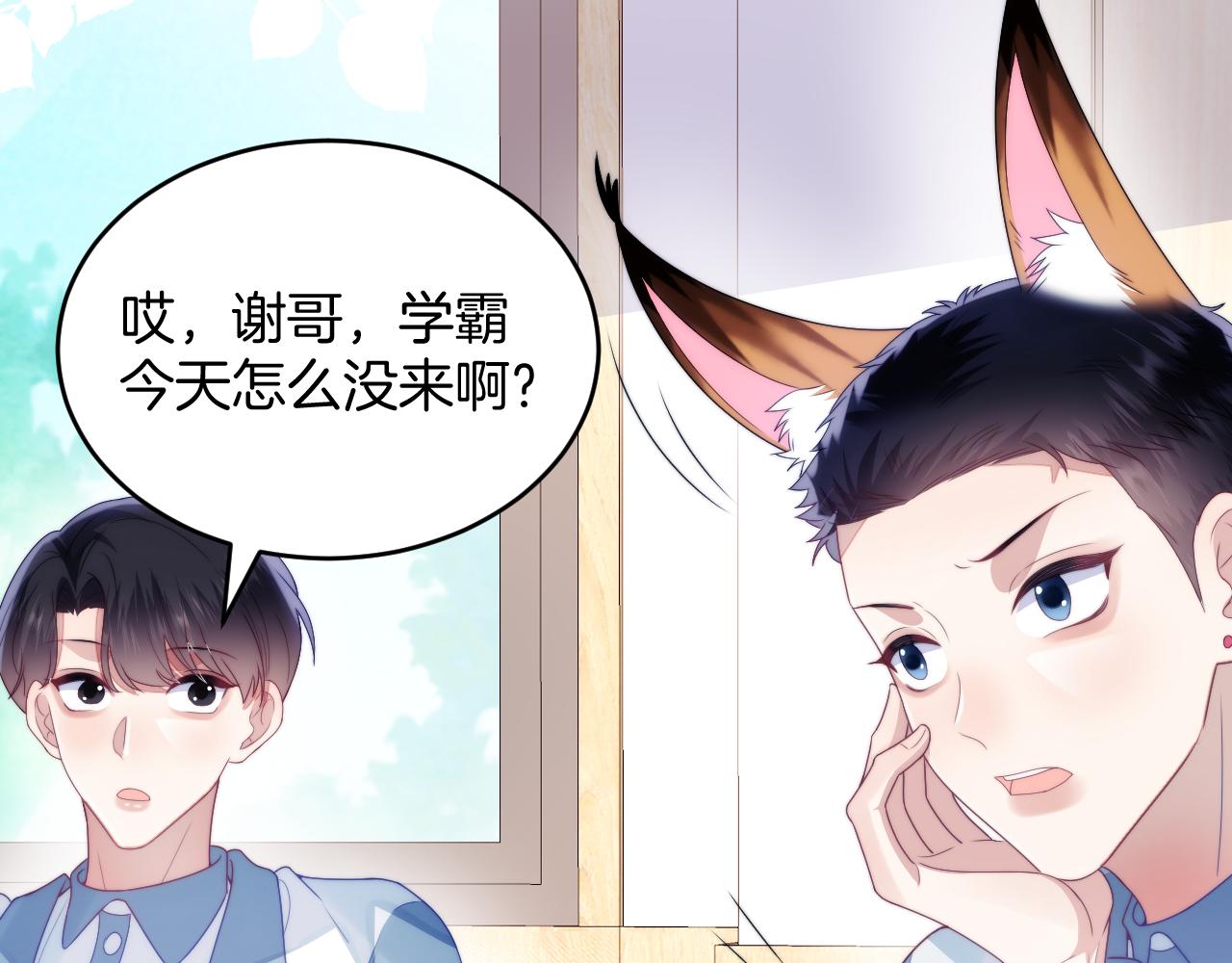 第32话 探望狗狗33