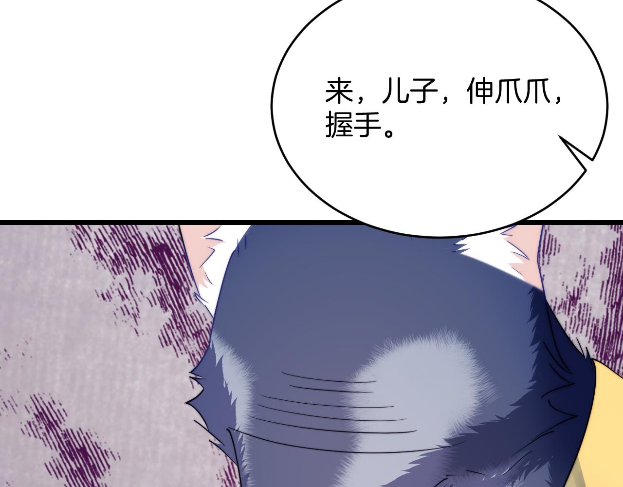第33话 遛狗狗45