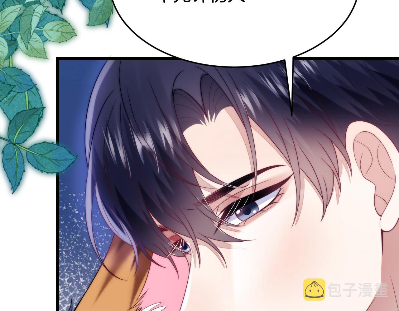 第63话 你身上的味道好闻51