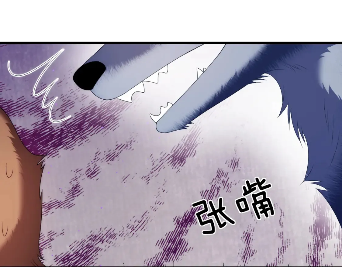 第50话 他真会耍帅85