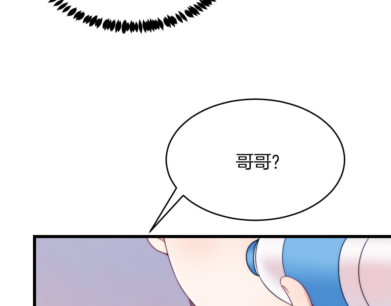 第61话 人家寂寞了61