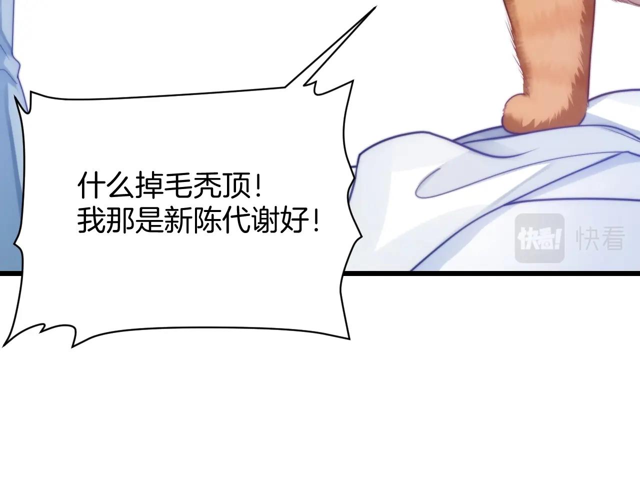 第9话 被迫营业52