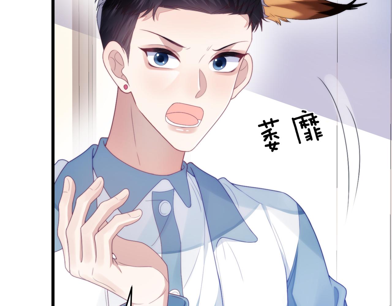 第32话 探望狗狗38