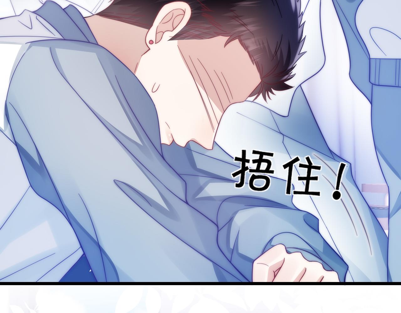 第14话 看你好看71