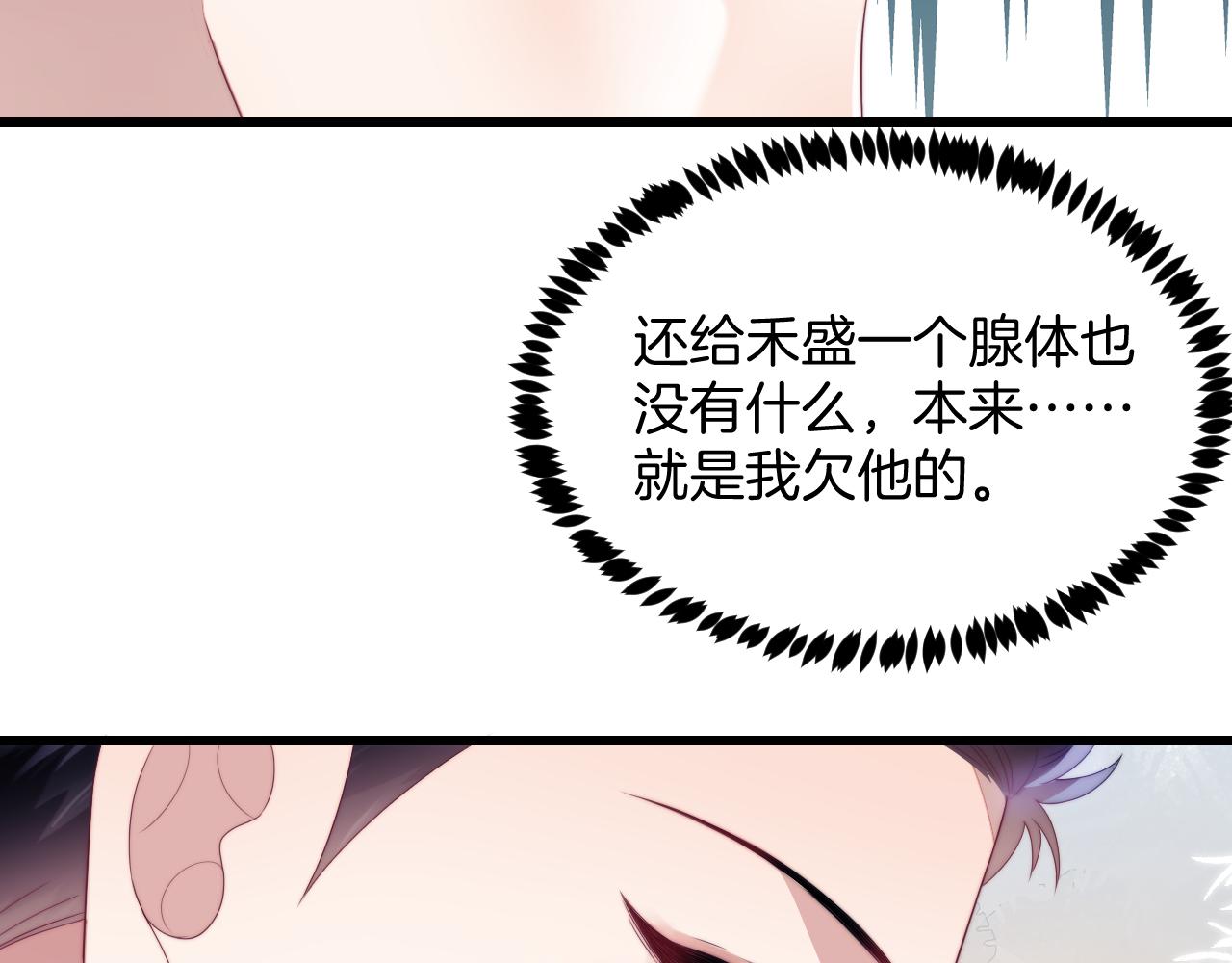 第51话 为了彼此取得胜利49