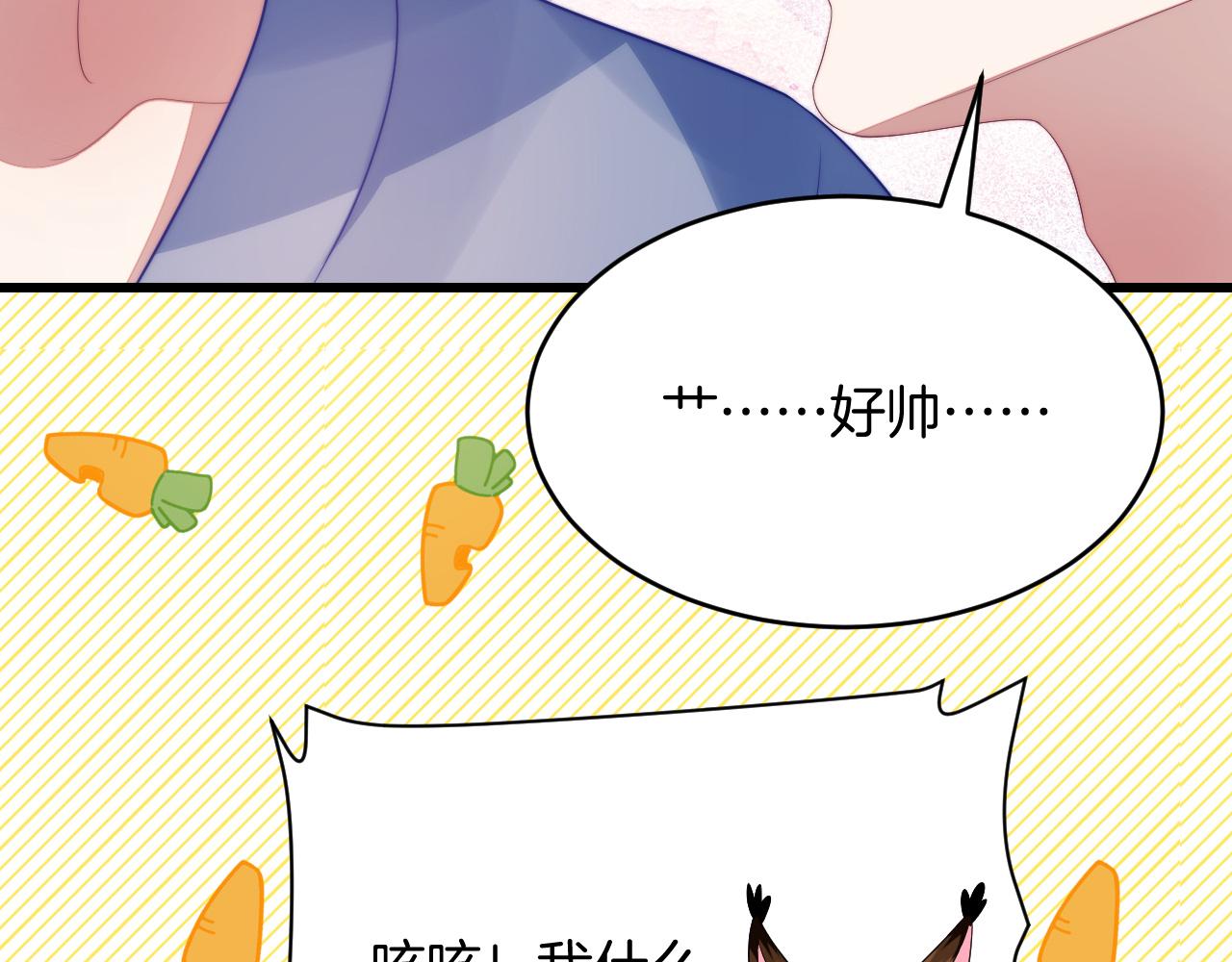 第65话 对你毫无抵抗力37