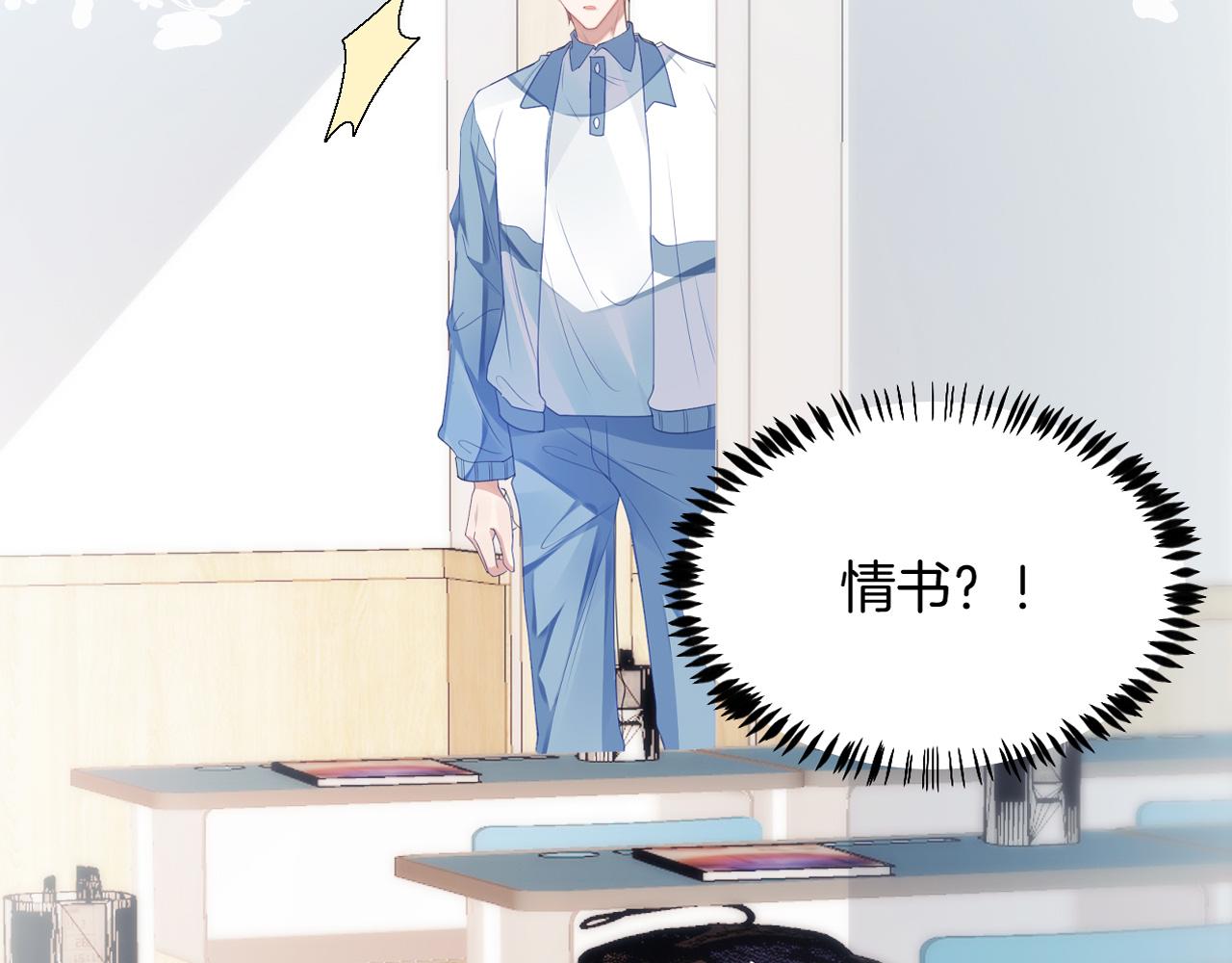 第6话 被人摸兽耳111