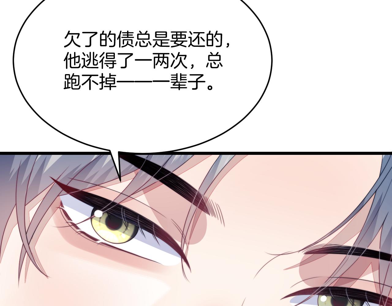 第34话 心机谢故89