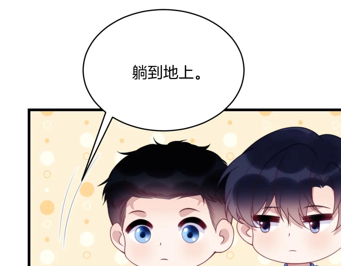 第81话 猫猫会吃醋的80