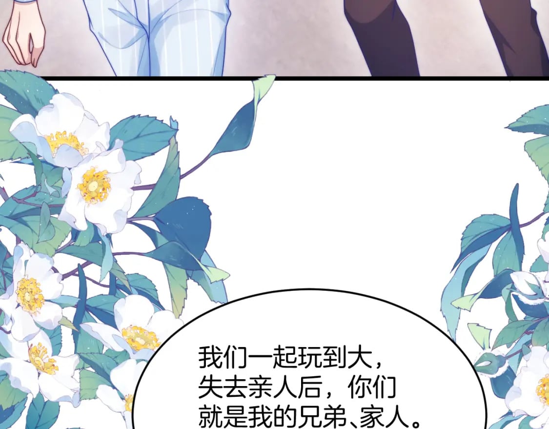 第74话 仁义尽致63