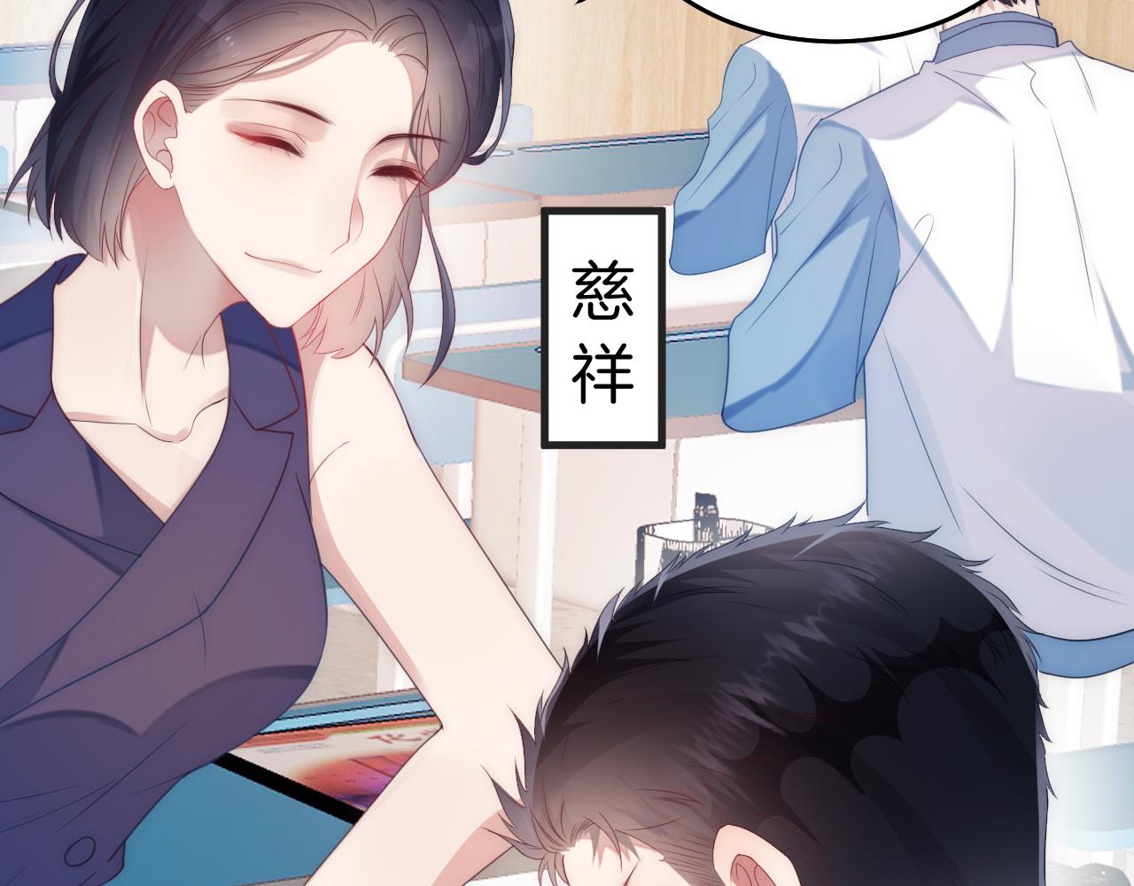 第8话 出卖灵魂？66
