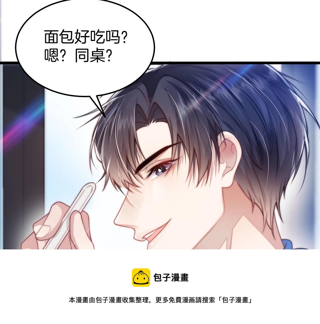 第4话 恶作剧大赛28