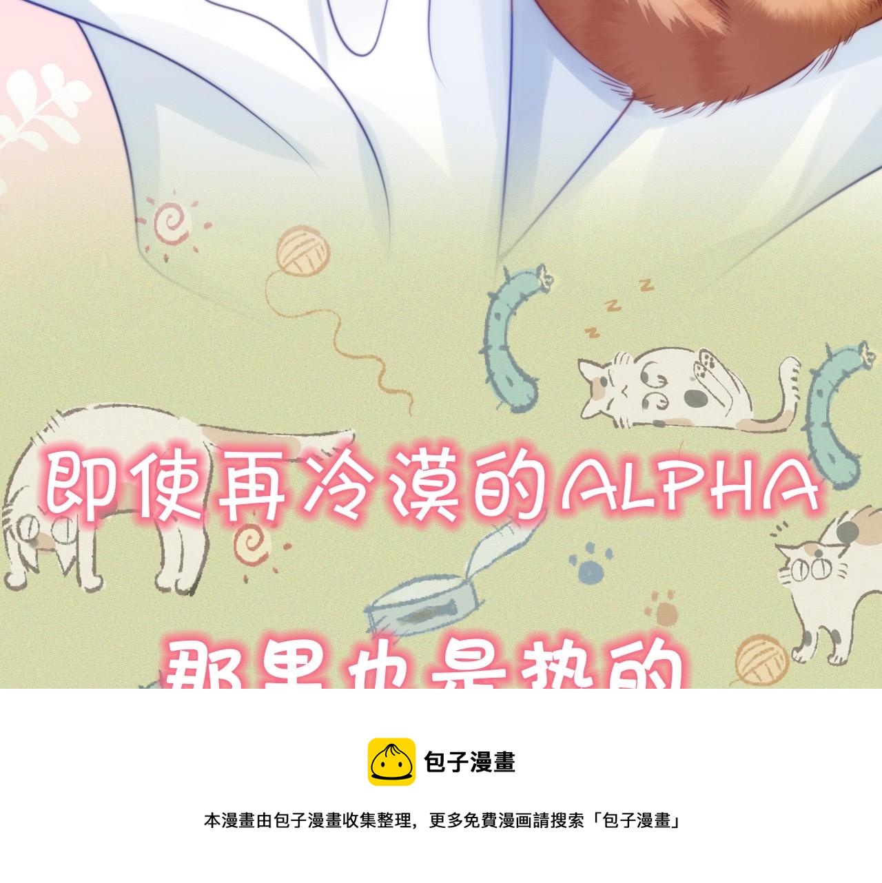 序章 冤家路窄，倒霉同桌52