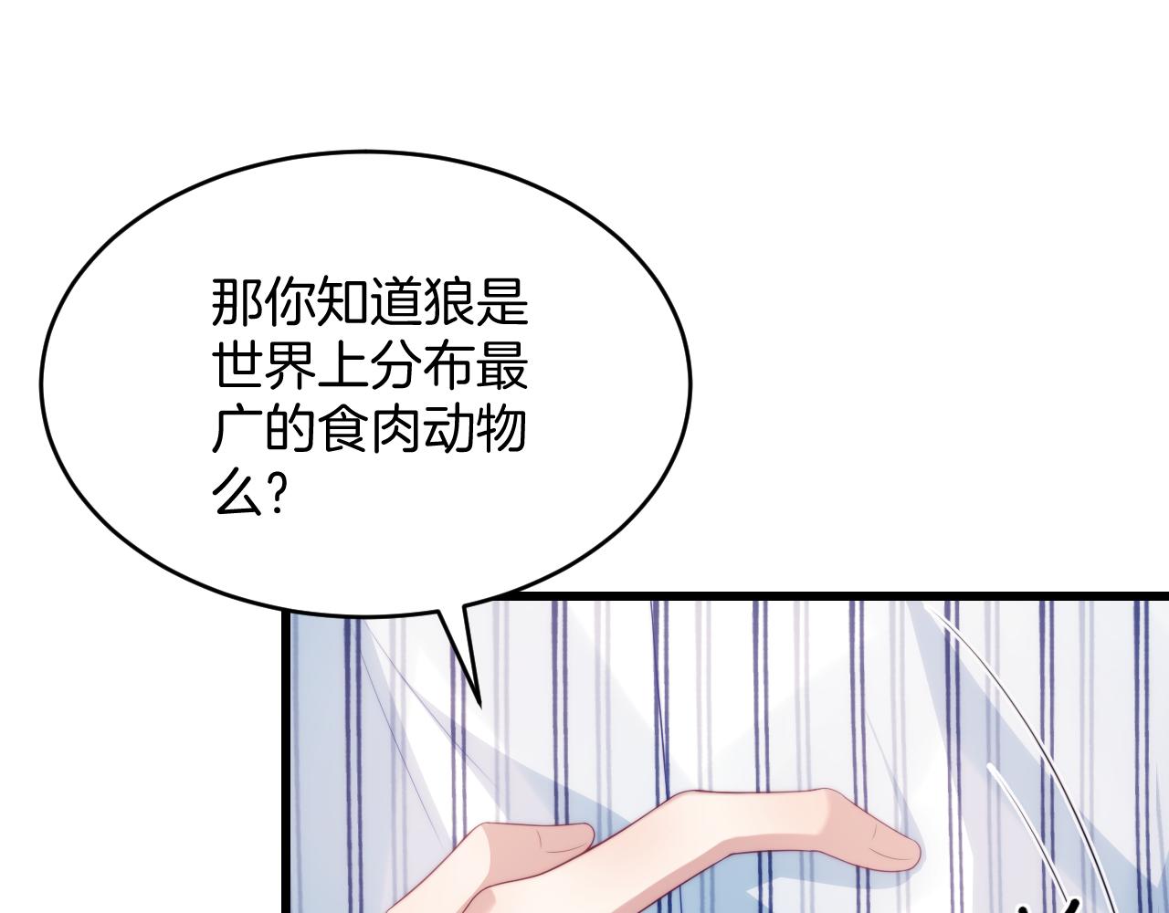 第45话 再主动一点11