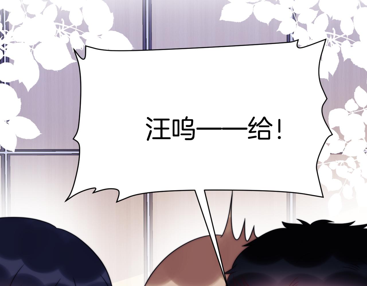 第45话 再主动一点105