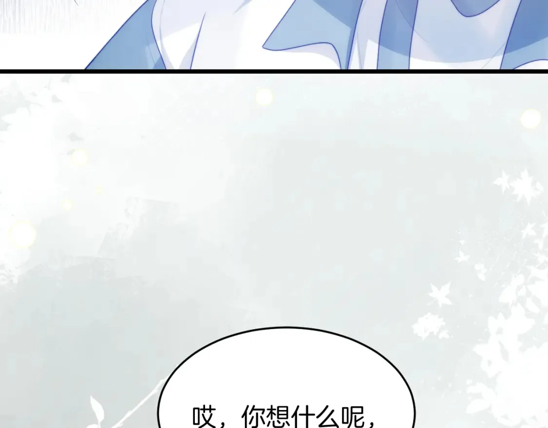 第79话 想追上他21