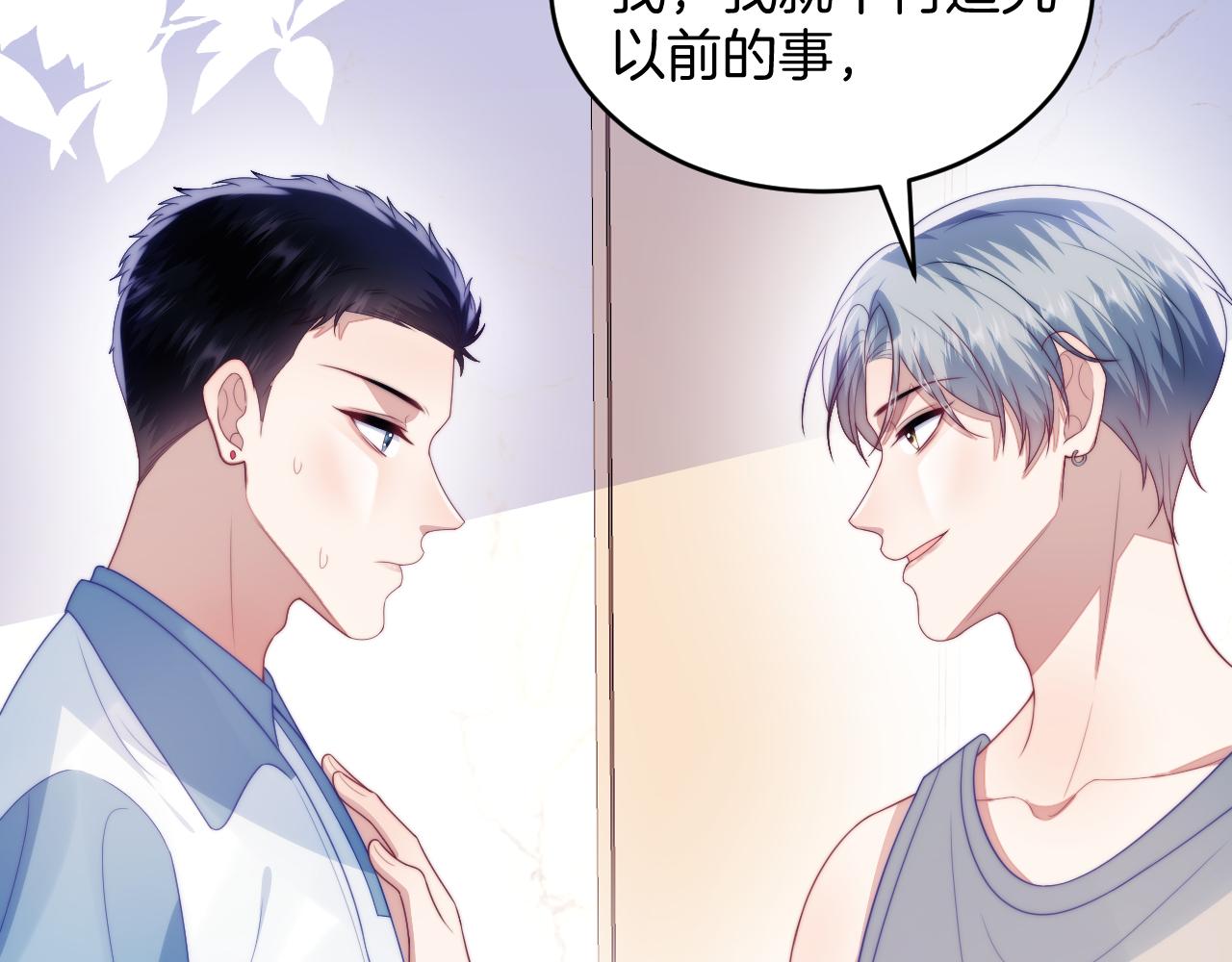 第49话 是我欠你的64