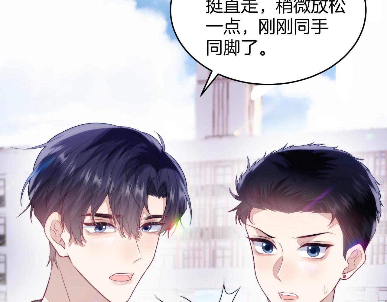 第20话 猫讨厌狗是有原因的37