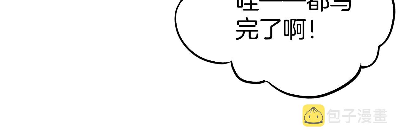 第14话 看你好看86