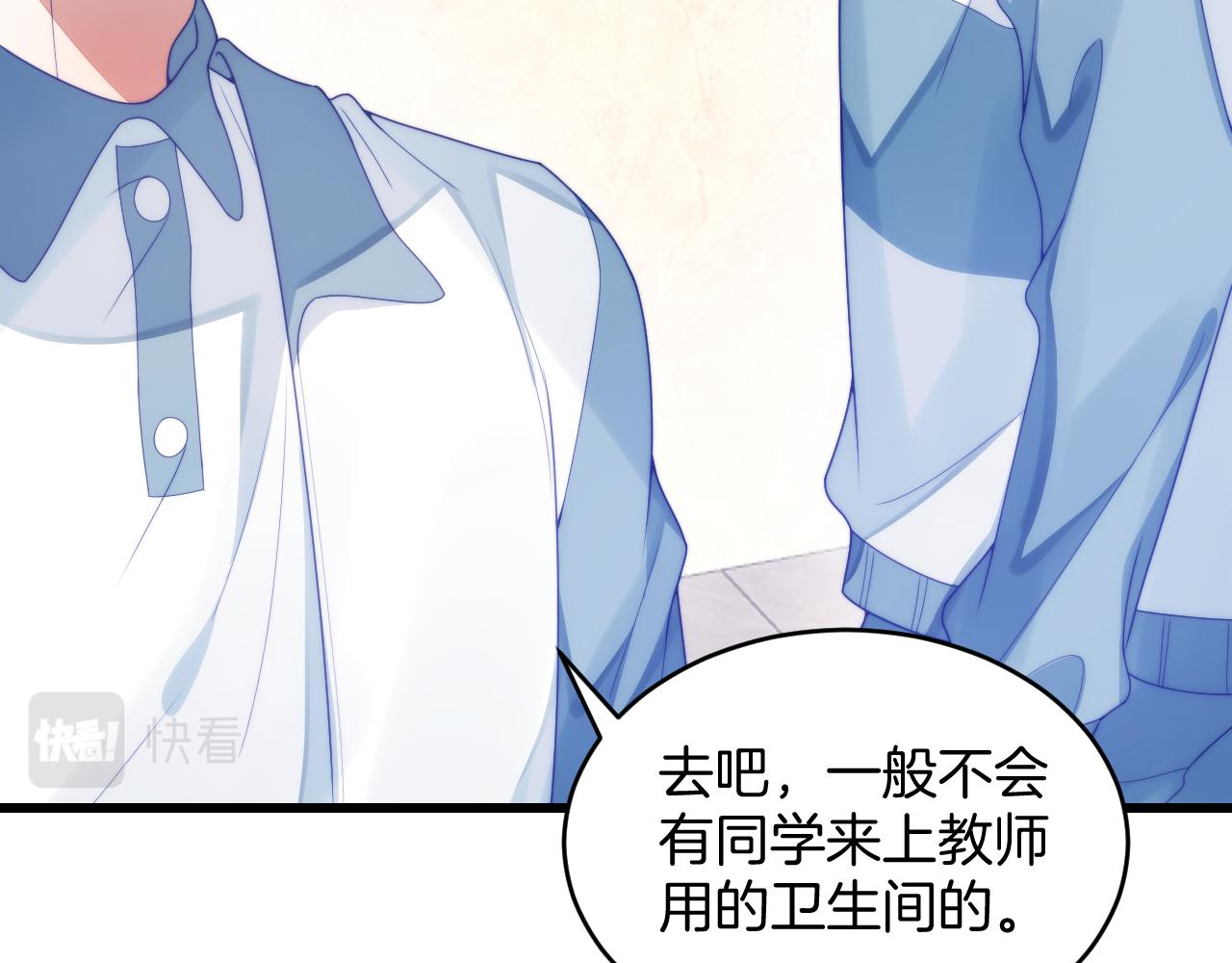 第31话 小狗狗~46