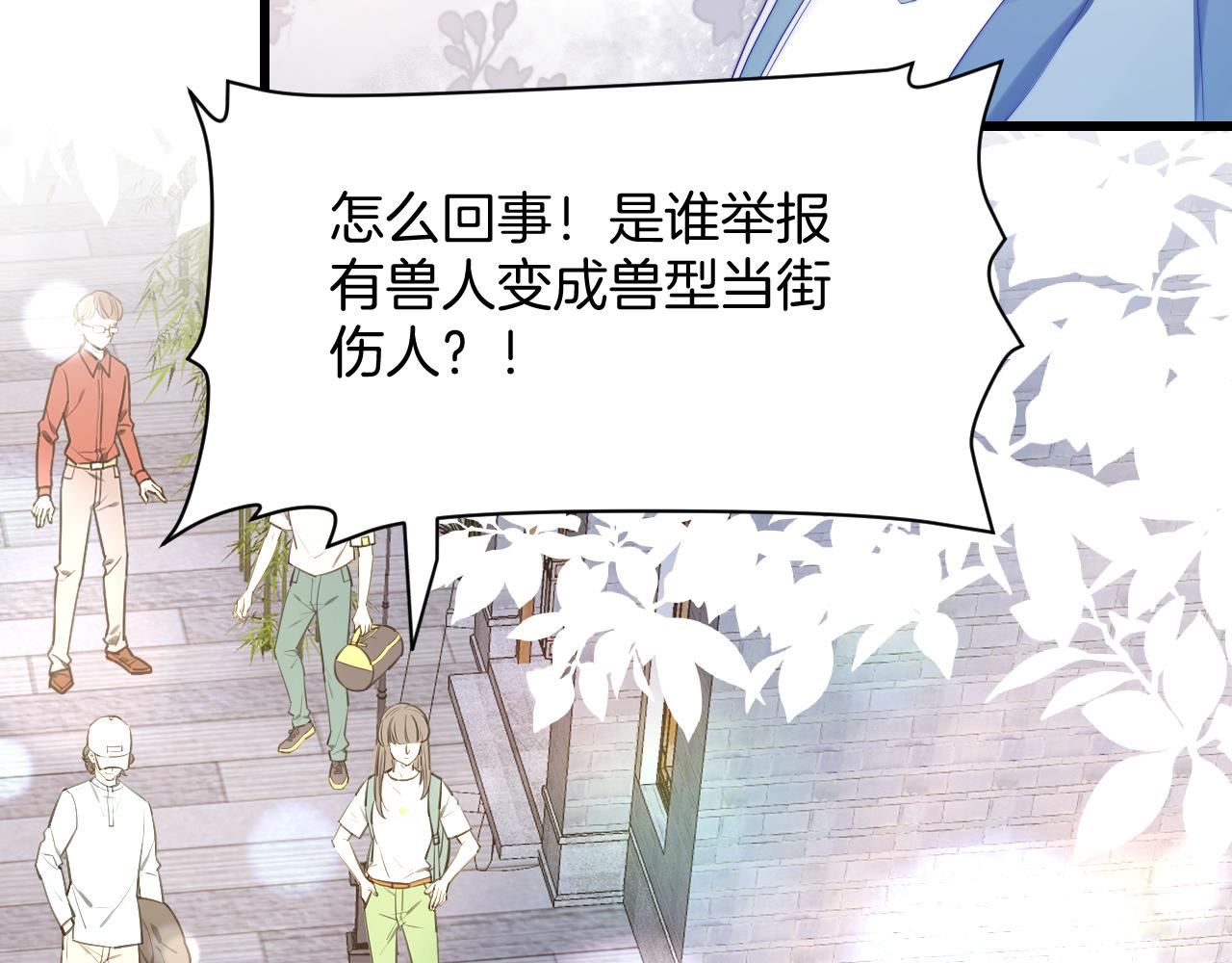 第34话 心机谢故31